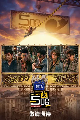 一区二区三区高清在线观看